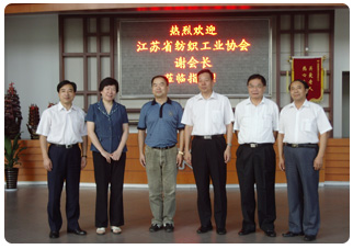 江蘇省紡織工業(yè)協(xié)會會長謝明蒞臨公司指導